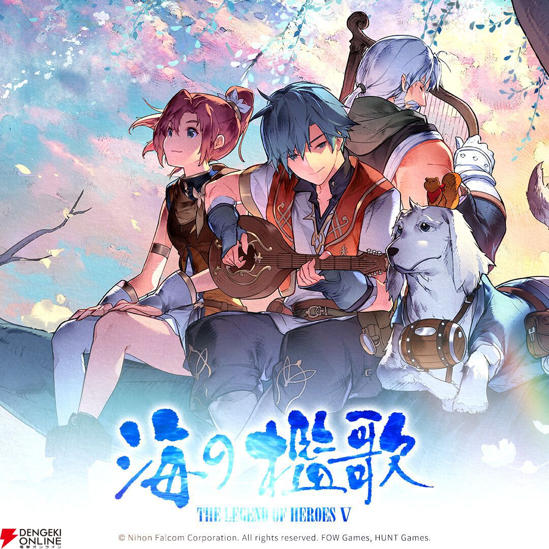 電撃PlayStation tweet media