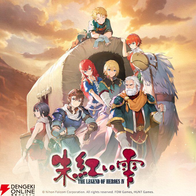 電撃PlayStation tweet media