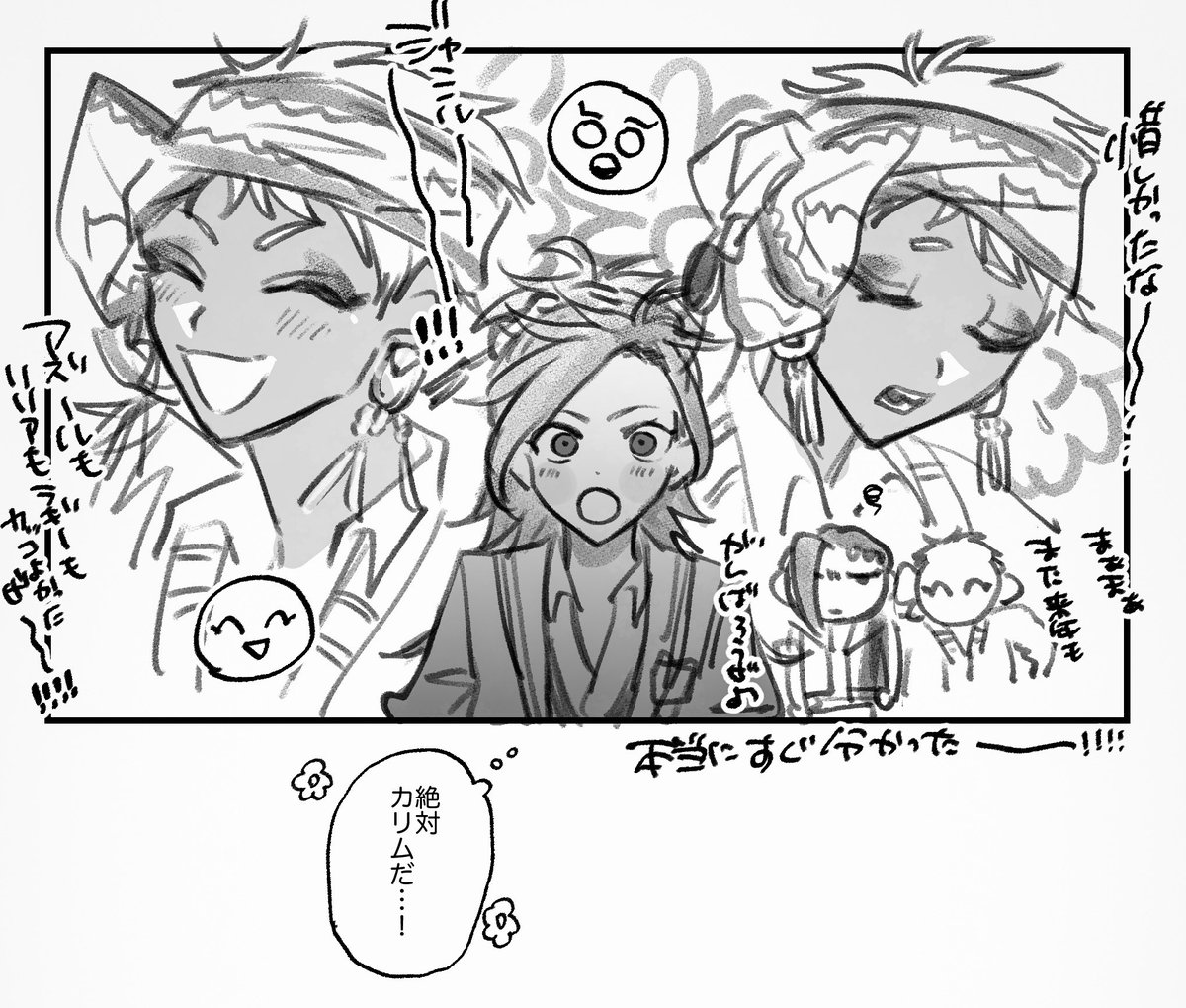 𝙣𝙞𝙠𝙖𝙧𝙞💎 tweet media