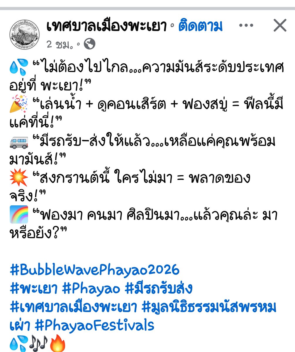 กุ้งกันต์ 💕สะใภ้ภูวกุล💕 (KuNgKuNgแฟนกันต์)​ tweet media