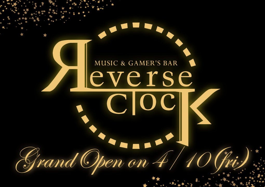 MUSIC & GAMER'S BAR Reverse Clock tweet media