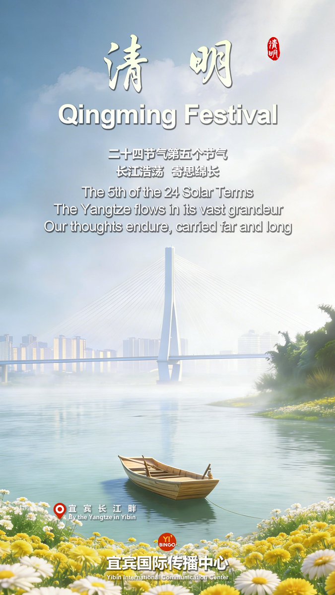 Amazing Yibin tweet media