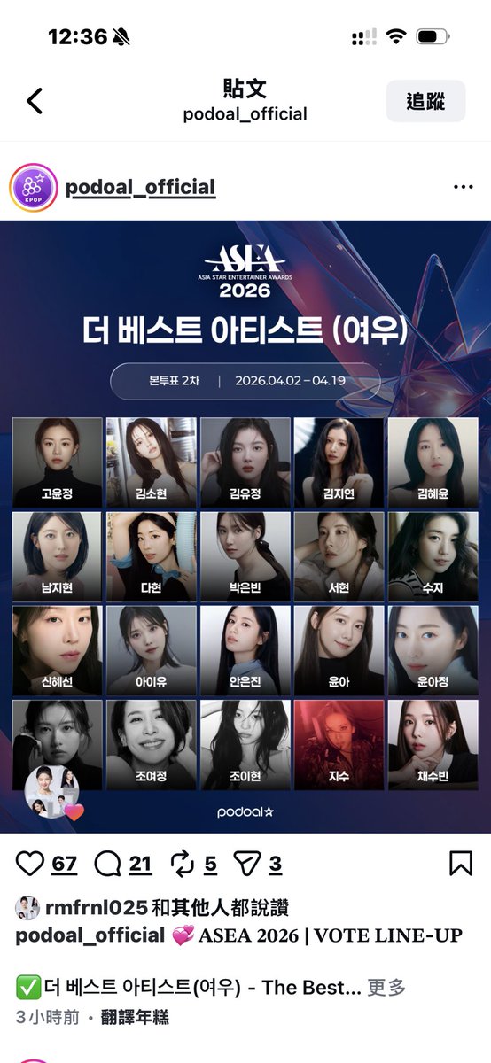 金裕貞 國際粉絲後援會_台灣站 tweet media