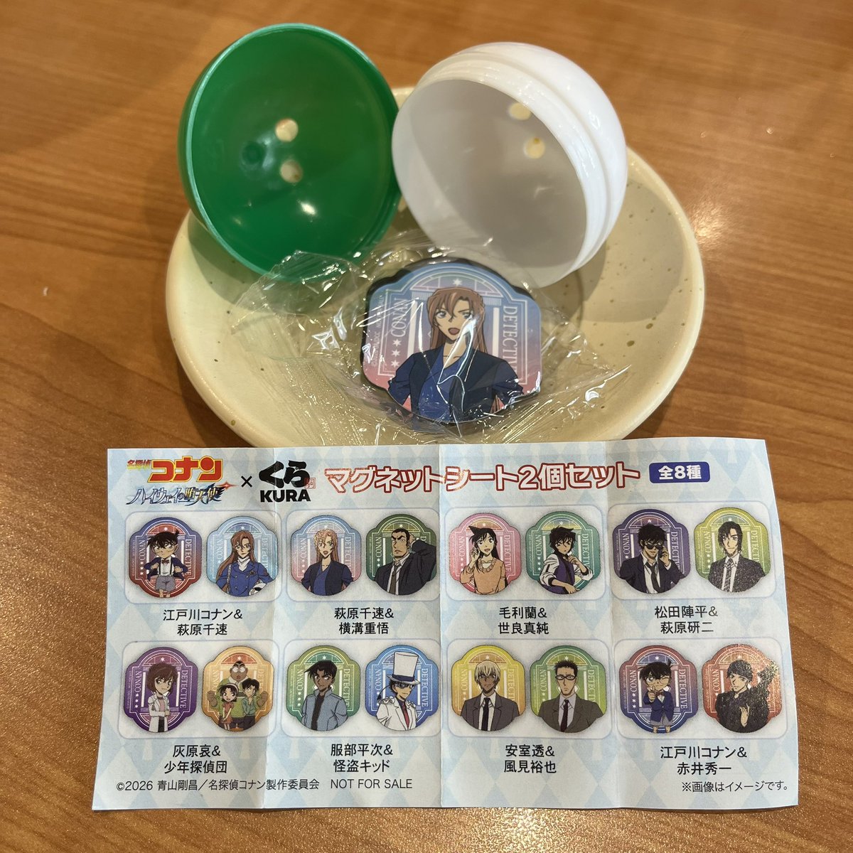 DrTep's tweet photo. 追加でカプセル色

#くら寿司
#名探偵コナン
#ビッくらポン https://t.co/v6VTy8esUp