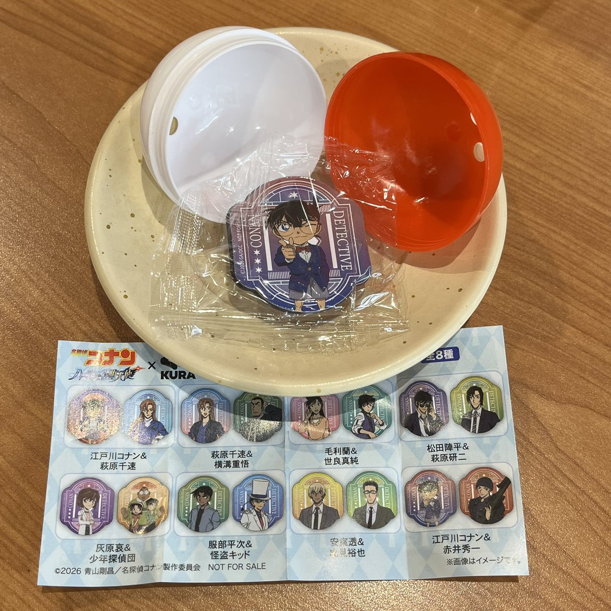 DrTep's tweet photo. 追加でカプセル色

#くら寿司
#名探偵コナン
#ビッくらポン https://t.co/v6VTy8esUp