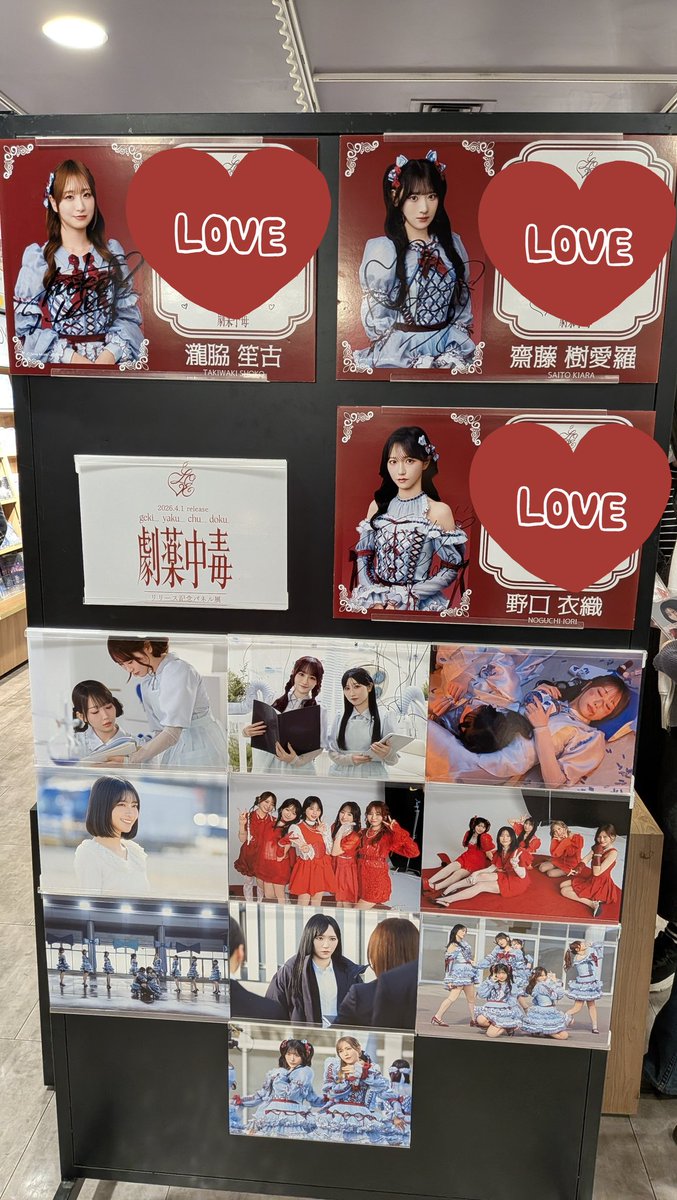 あばだんご🍡 tweet media