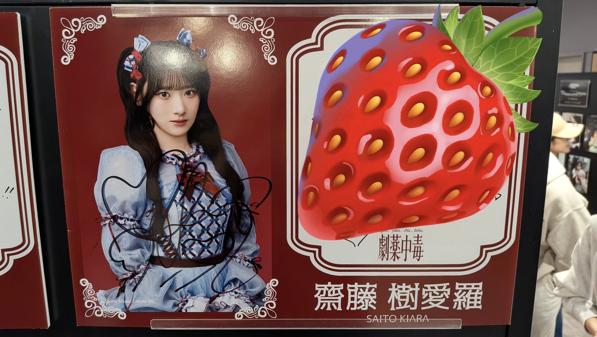 あばだんご🍡 tweet media