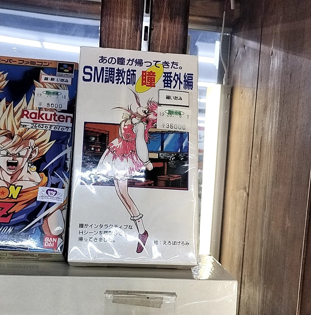 まっち-1999 tweet media