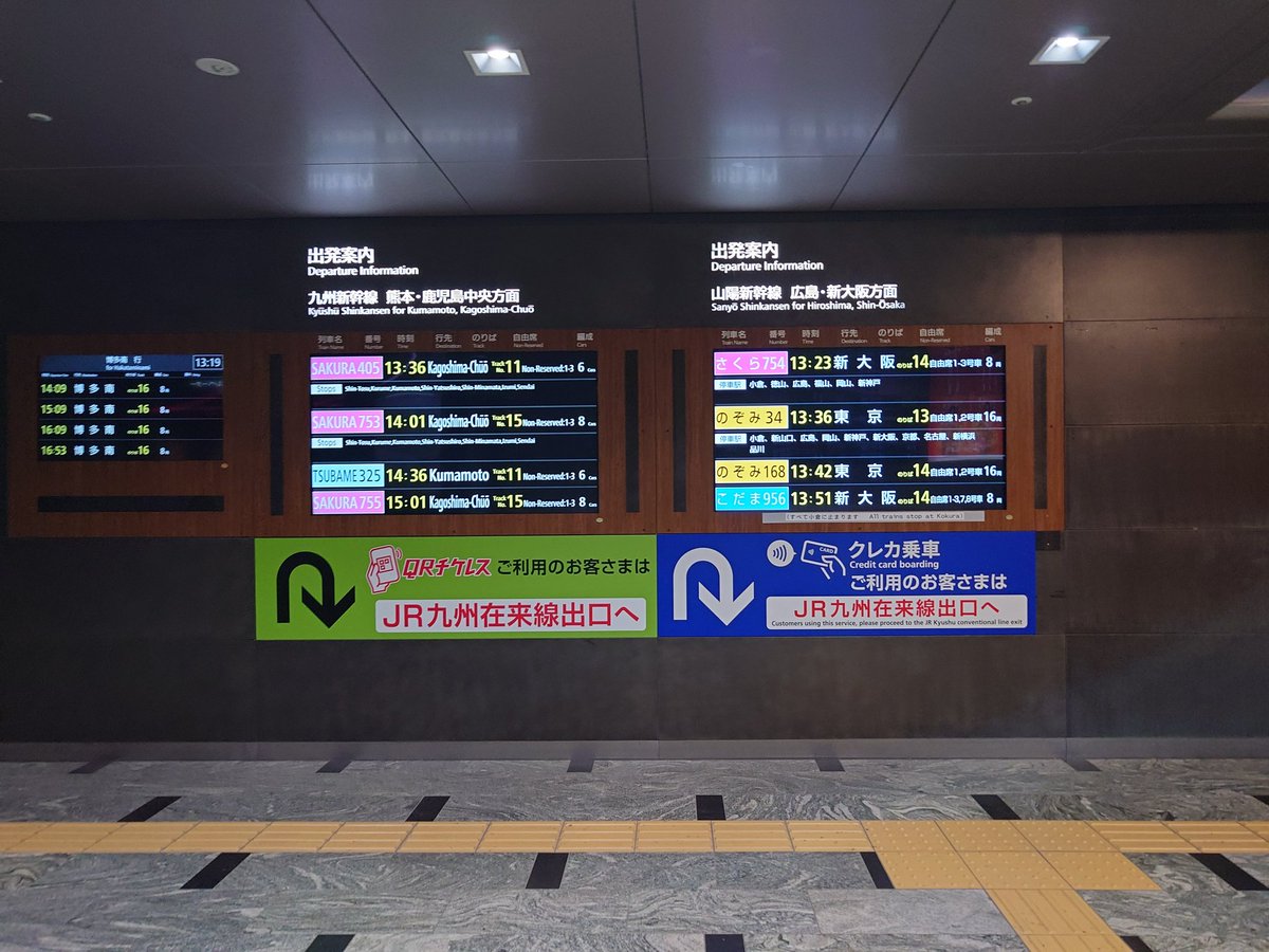 imadegawa075 tweet media