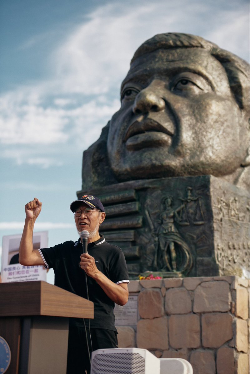 自由雕塑公园Liberty Sculpture Park tweet media