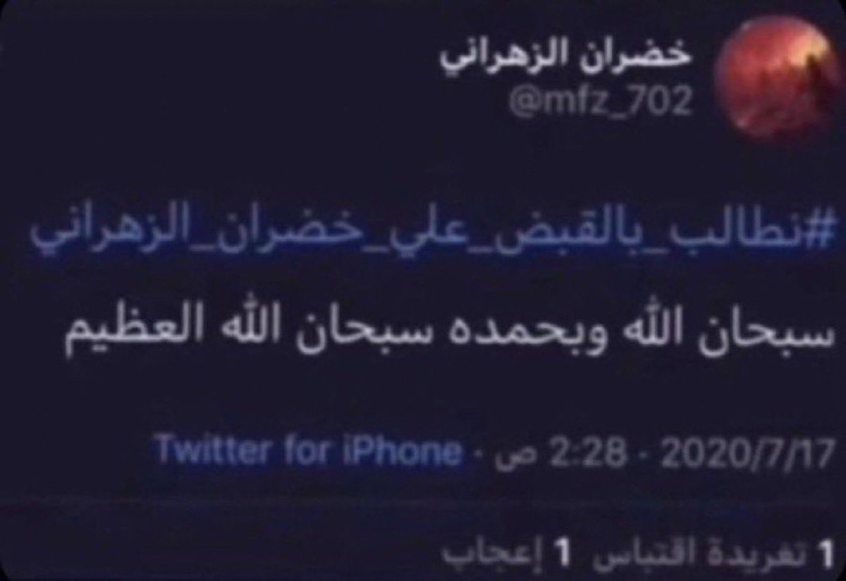 ًً tweet media