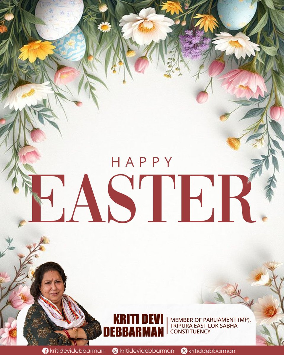 Kriti Devi Debbarman tweet media