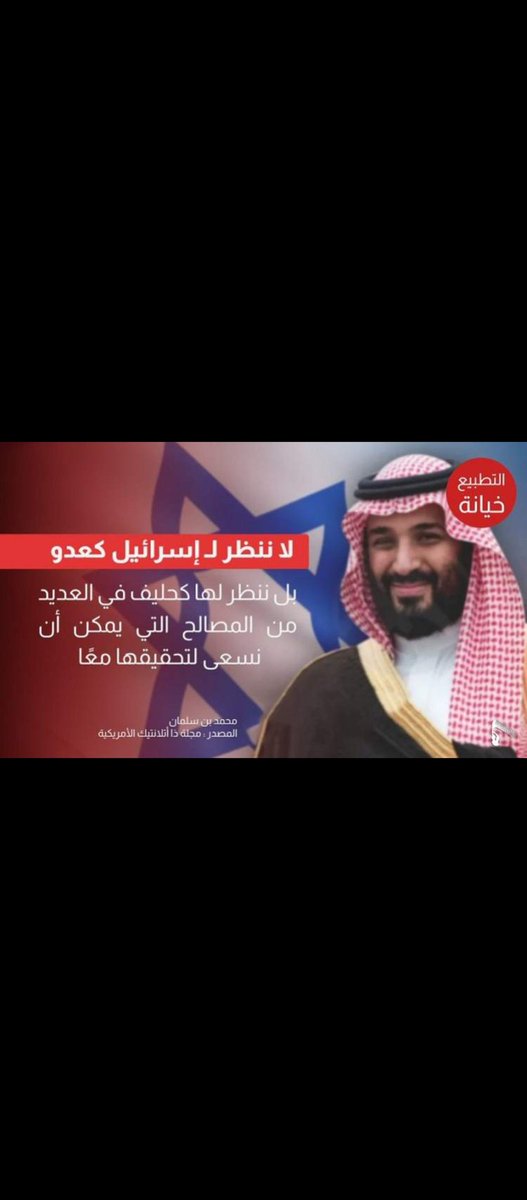 Abu Aseel tweet media