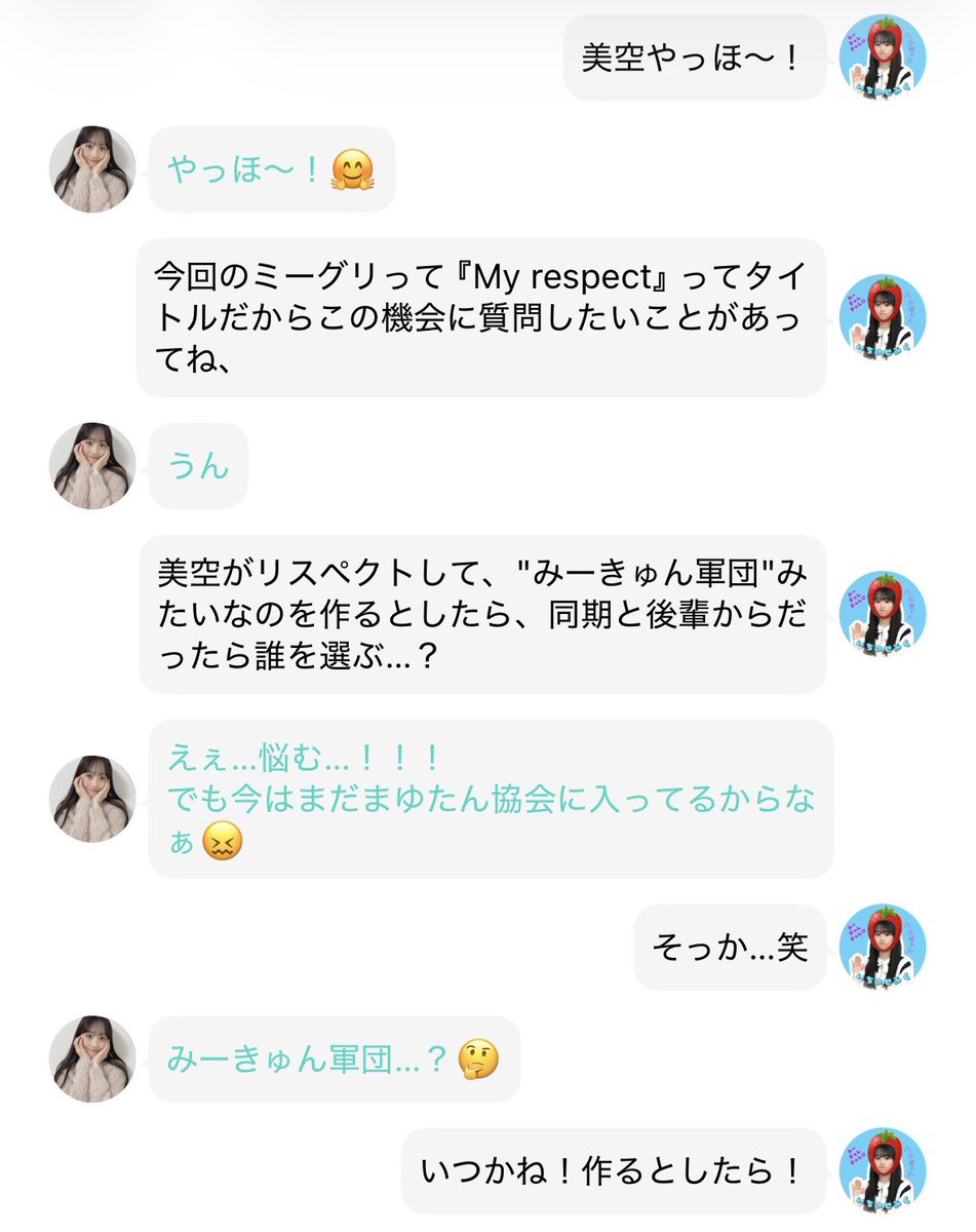 ハルきゅん🍓 tweet media