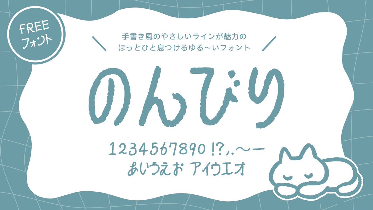 ingectar-e design tweet media