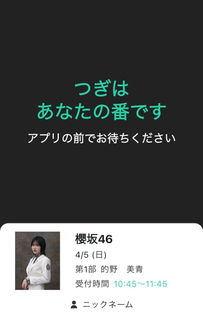 𝖠𝗂𝗋𝖺 tweet media