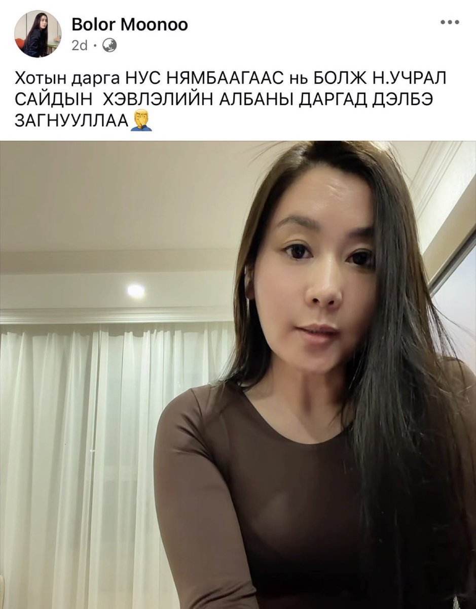Саруулхан tweet media