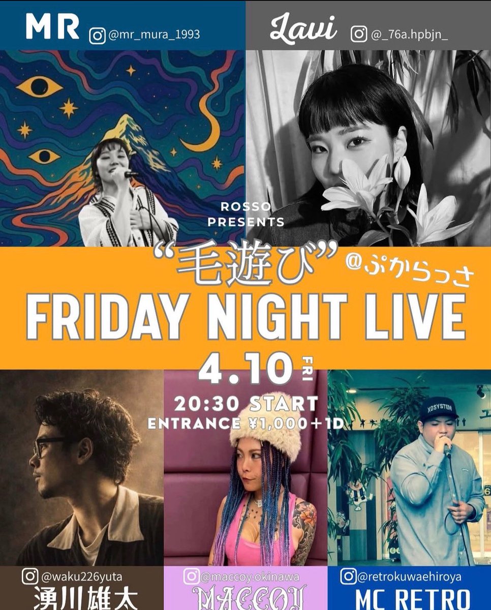 MC RETRO tweet media