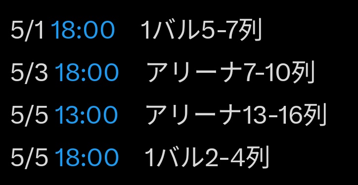 ねい tweet media