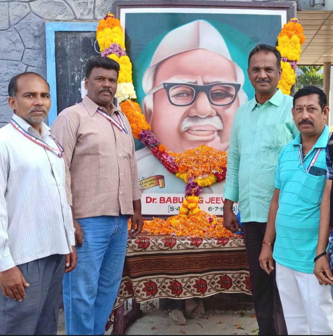 GURUDEVJEE's tweet photo. Dr Babujagajen ram birthday CELEBRATIONS  for National forum for social justice New Delhi org by Telagana state  team and Andhra Pradesh state team https://t.co/dBz4OveYov