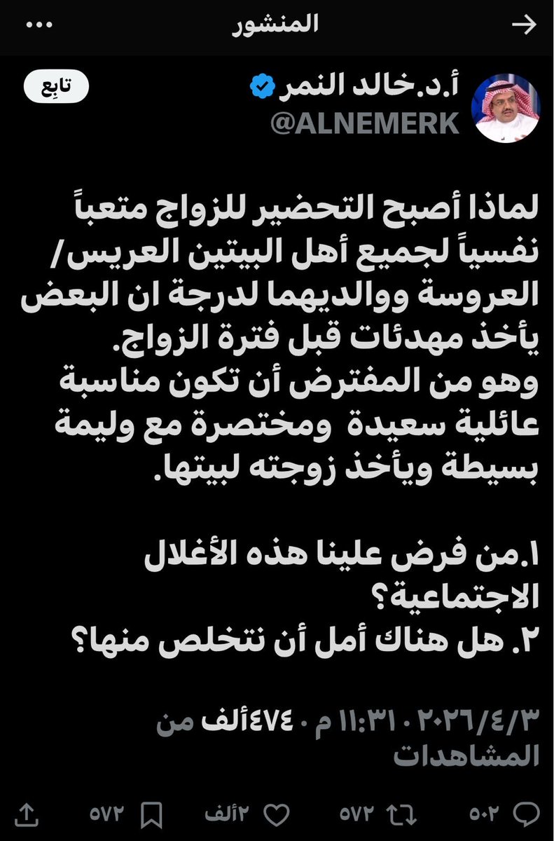 ☆ خواطر إيمانية ® ☆ tweet media