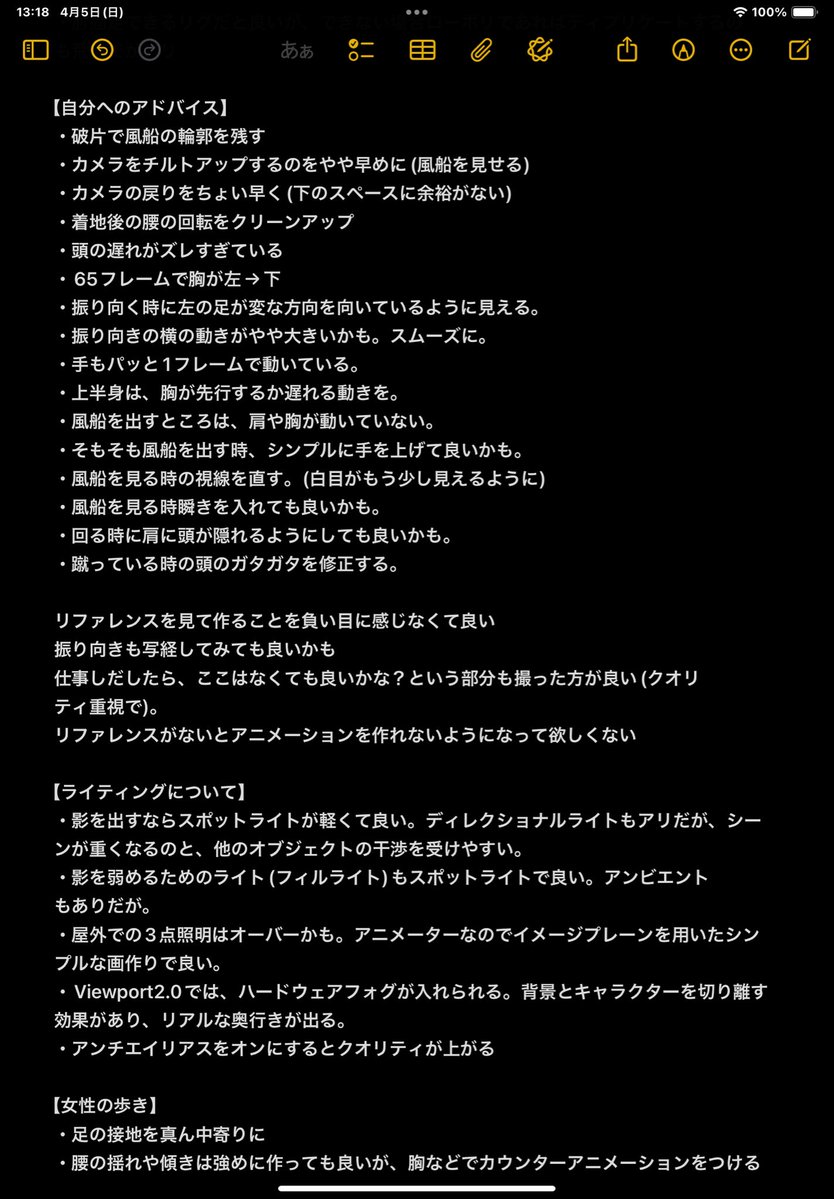 りよす@CG tweet media