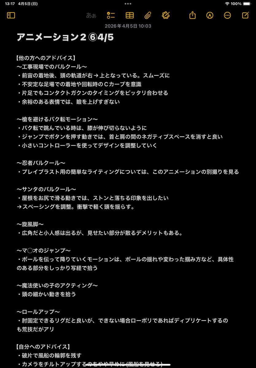 りよす@CG tweet media