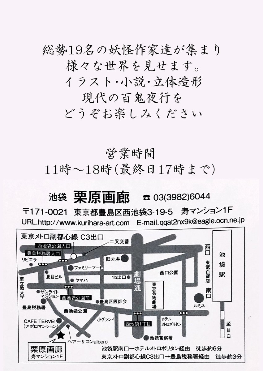 怪画家　よろづ きんぼ tweet media