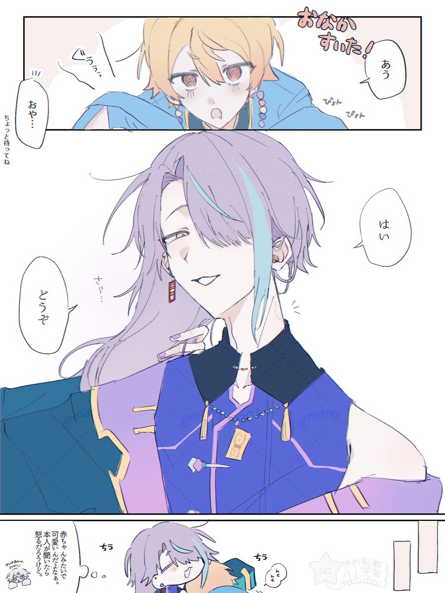 まろ。 tweet media