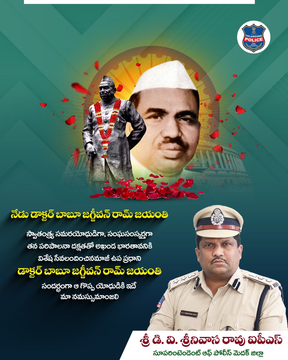 Medak District Police tweet media
