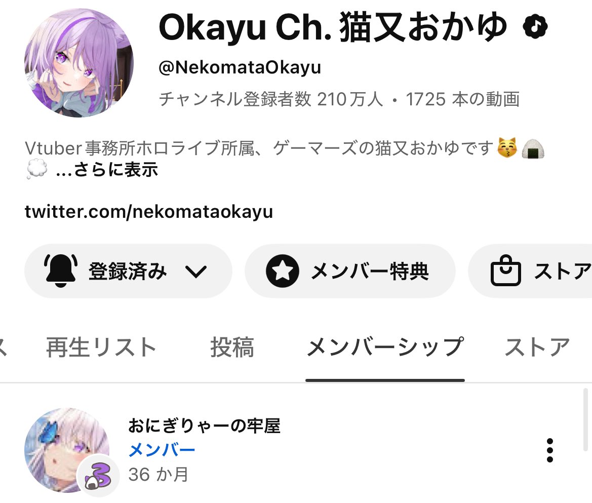 ぴーちぇてぇ 限界おにぎりゃー🍙 tweet media