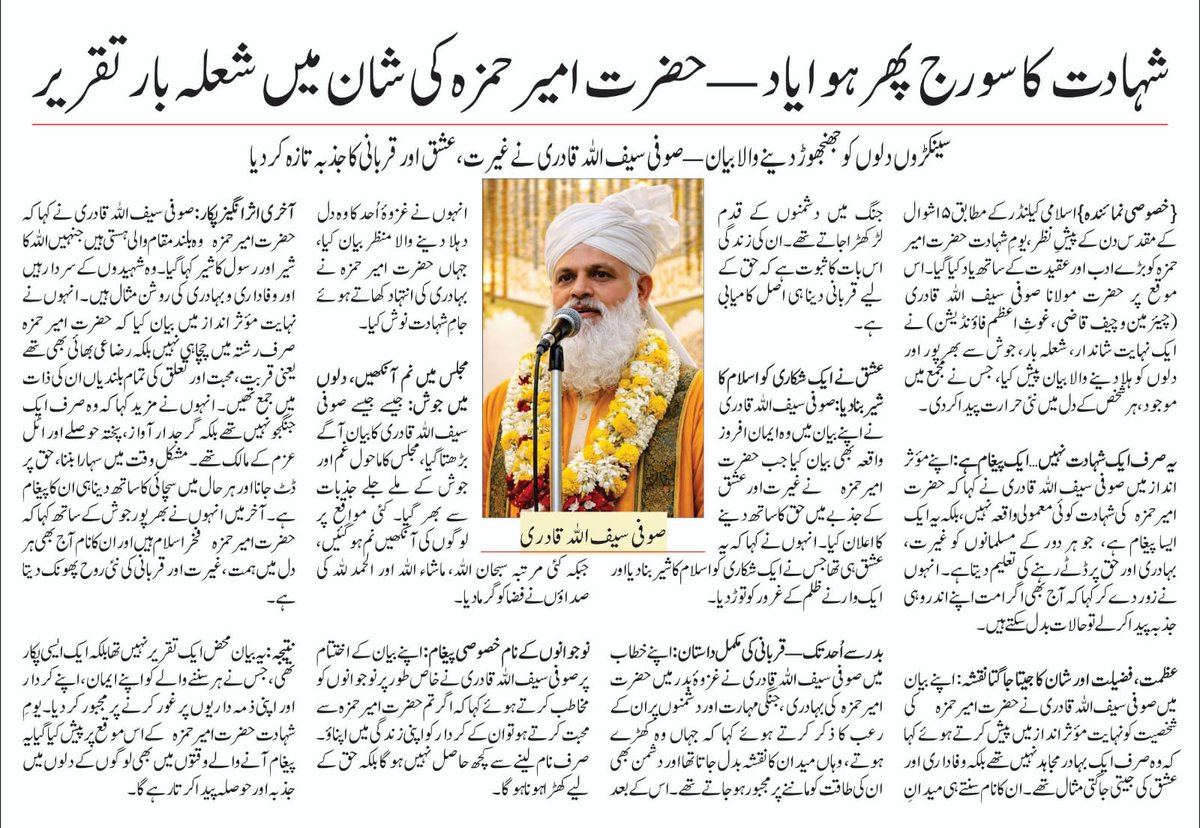 MOHAMMAD SAIFULLAH tweet media