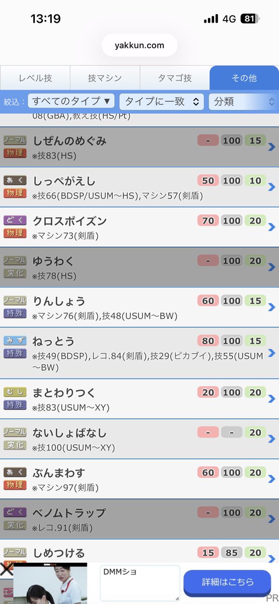 優大(ゆうだい)/ポケモンではドオー、コナンの中では赤井さん推し tweet media
