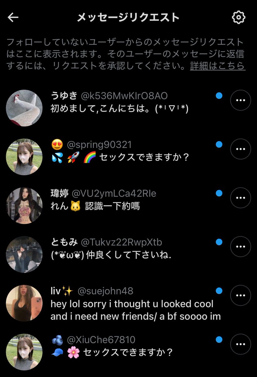 れん🐱 tweet media