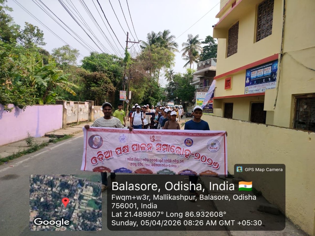Fakir Mohan Autonomous College, Balasore tweet media