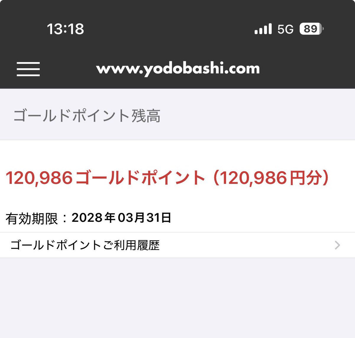 とんかつ tweet media