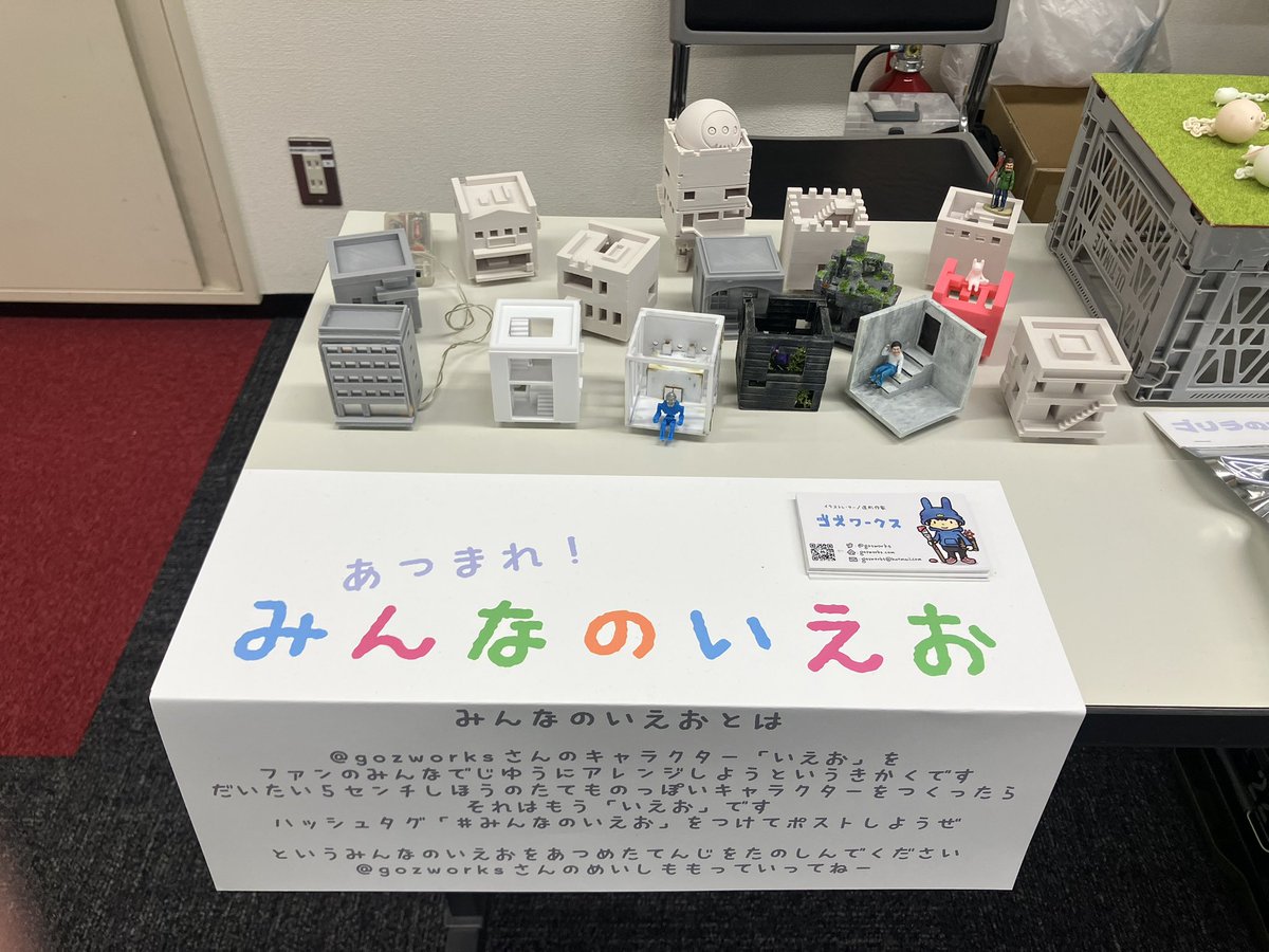 んげ＠4/5GWCオリオン16+卓番60 tweet media