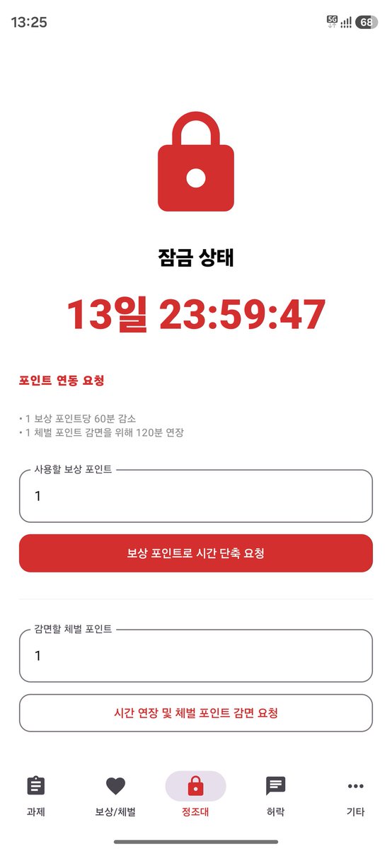 ddechindo. tweet media