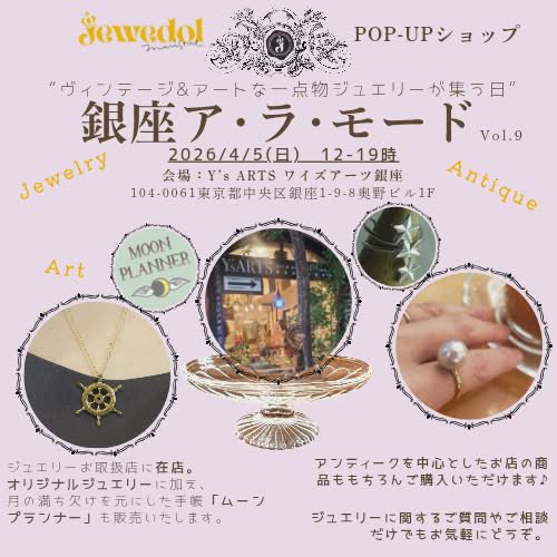 ムーンプランナー【公式】 tweet media