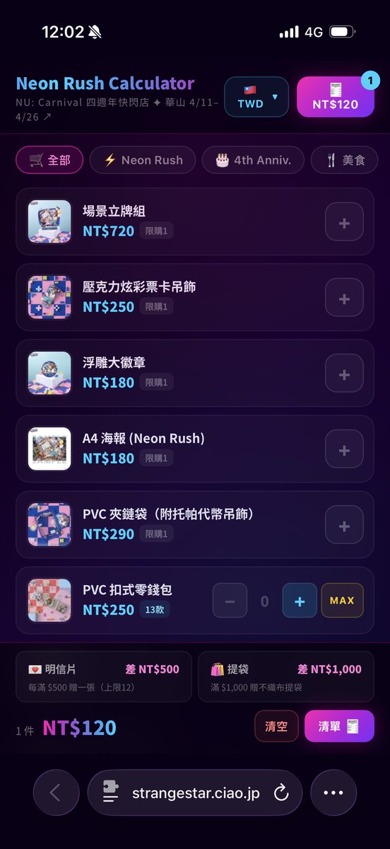 愛的戰士 ✦ 璋 tweet media