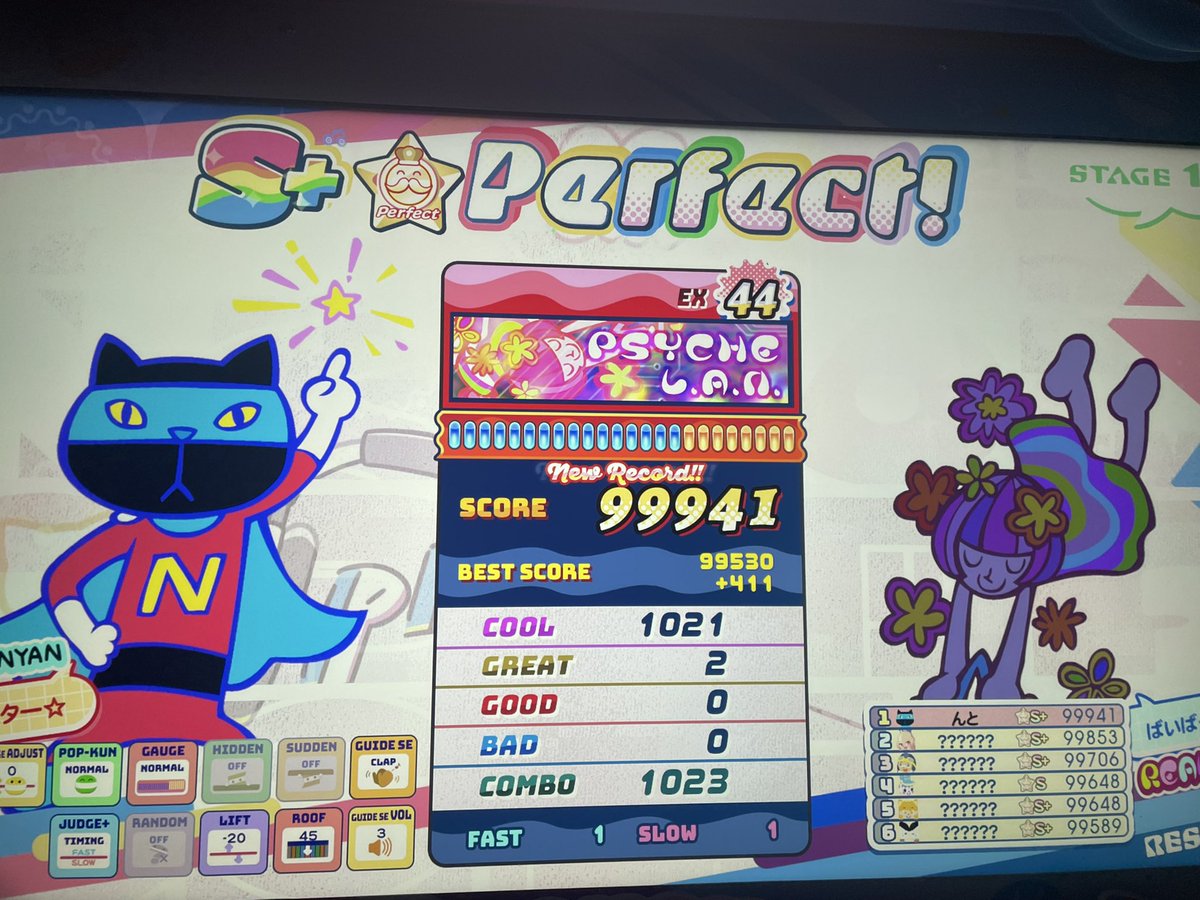 んと/24 tweet media