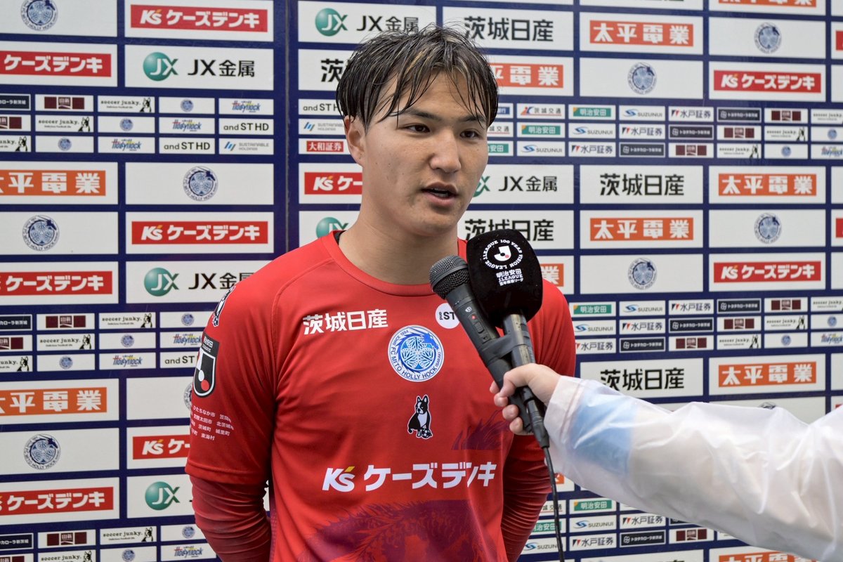 水戸ホーリーホック tweet media