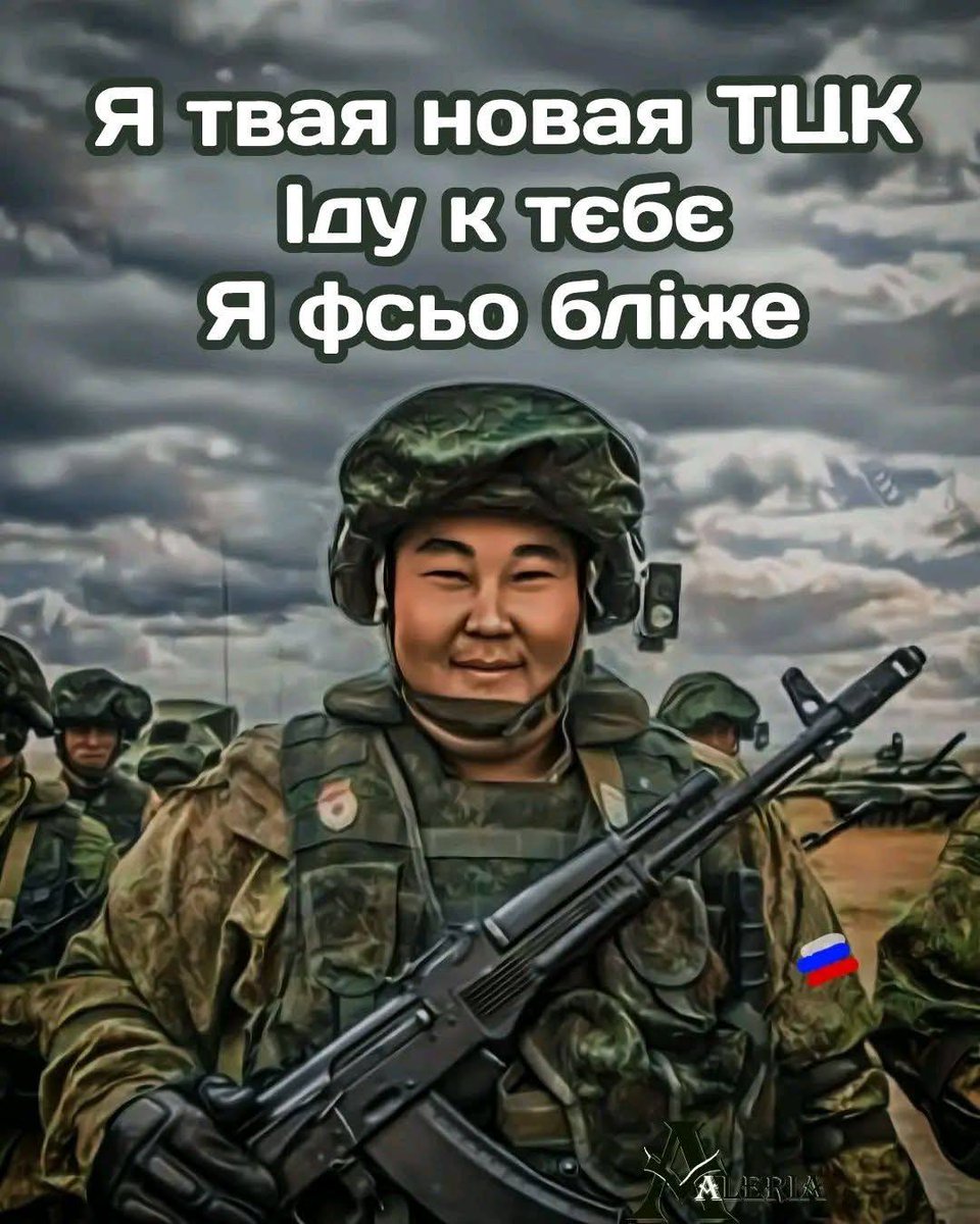 Юрій Стрий tweet media