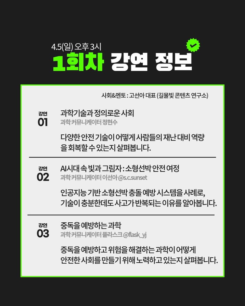 플라스크 tweet media