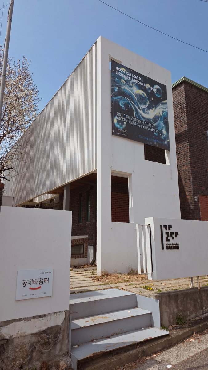 플라스크 tweet media