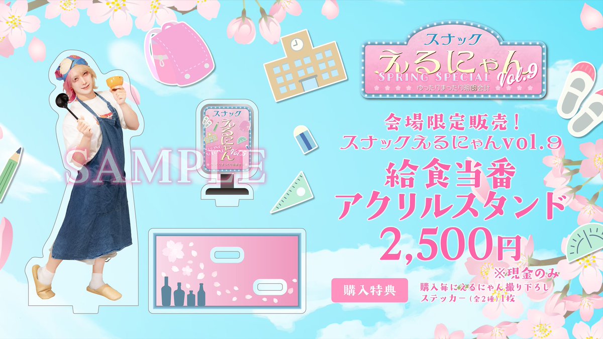 進撃のあわけ Official tweet media