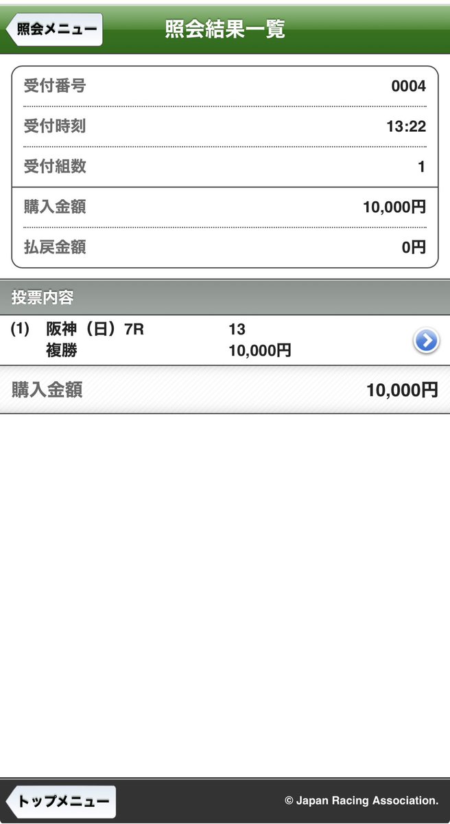 賭博士パンダ tweet media