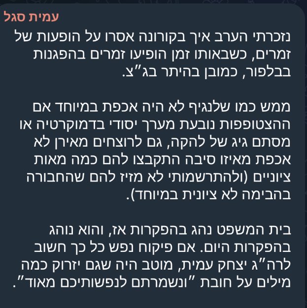 🇮🇱Iris tweet media