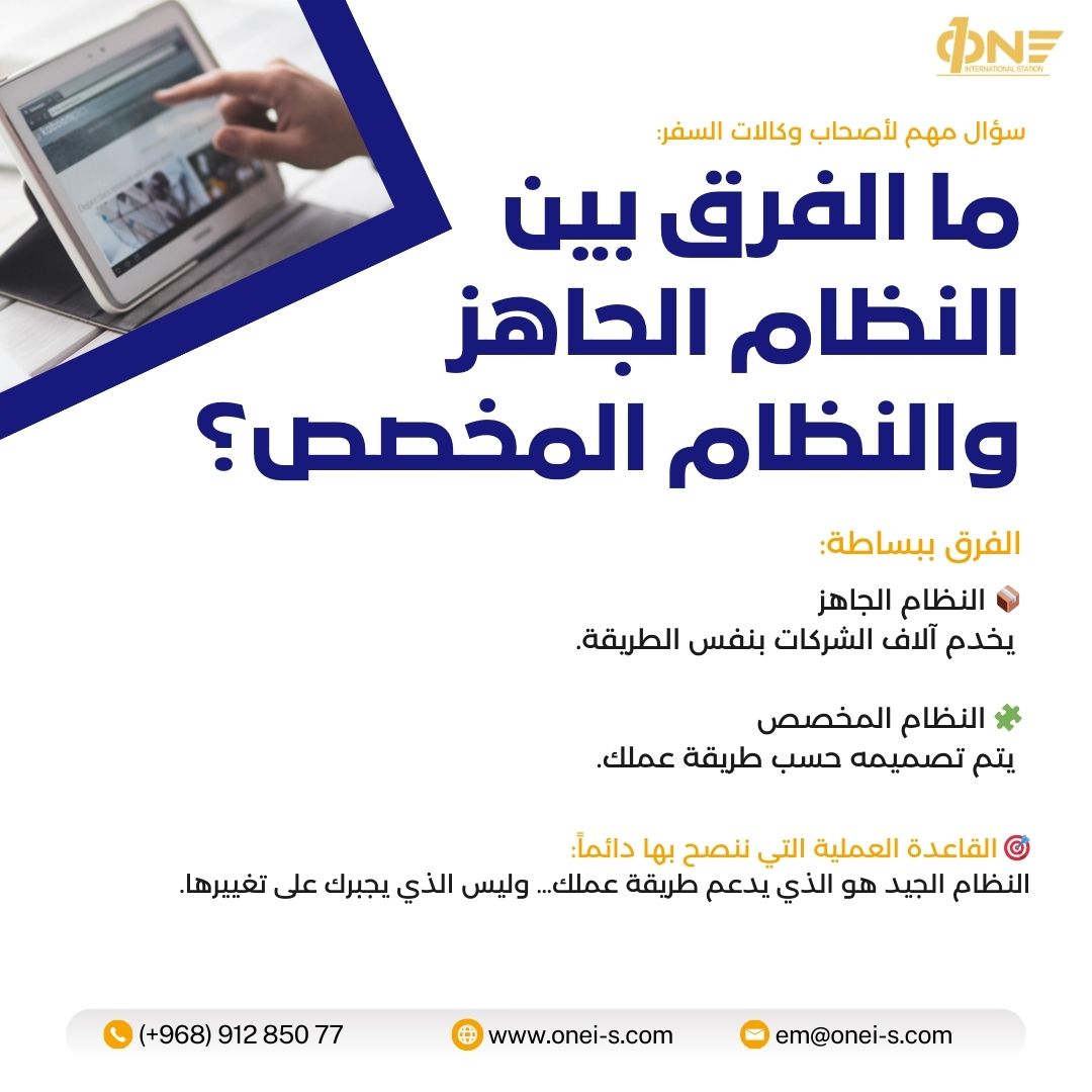 ONE INTERNATIONAL STATION tweet media