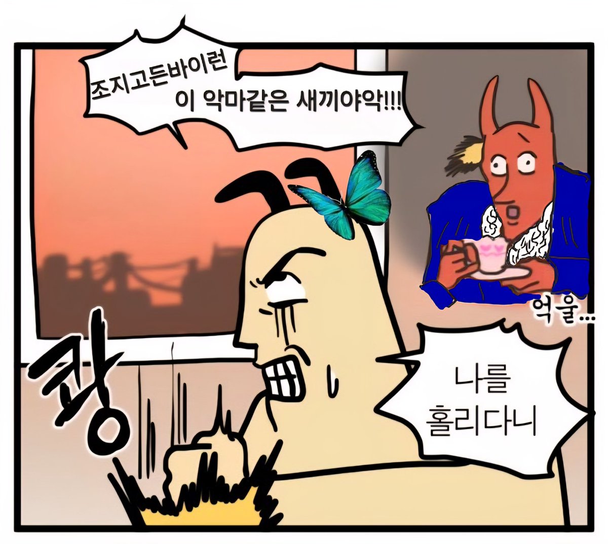 데르조이 tweet media